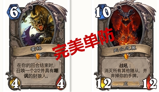 炉石传说全新卡,炉石传说刚出时十大被低估的卡牌