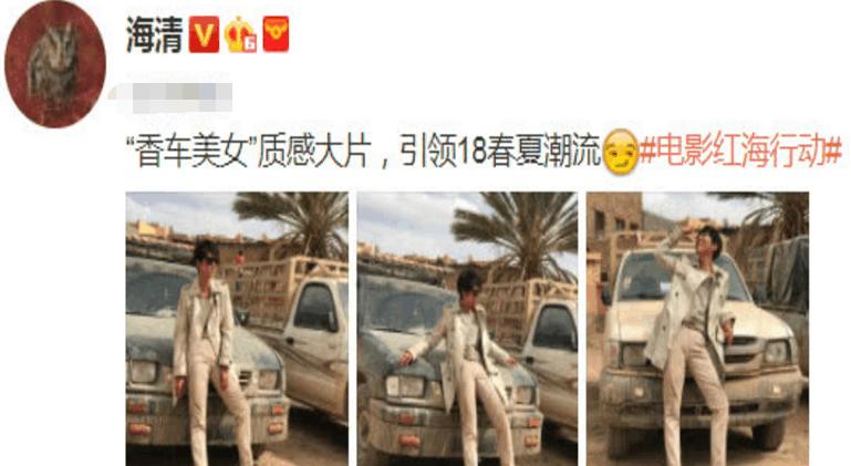 把牛仔裤拆了线当裙子穿，这手艺就服国民媳妇海清！