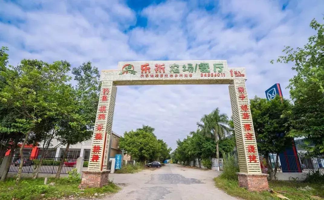 亲子游好去处!番禺周边的农家乐、游乐场、文化园…充实又好玩!