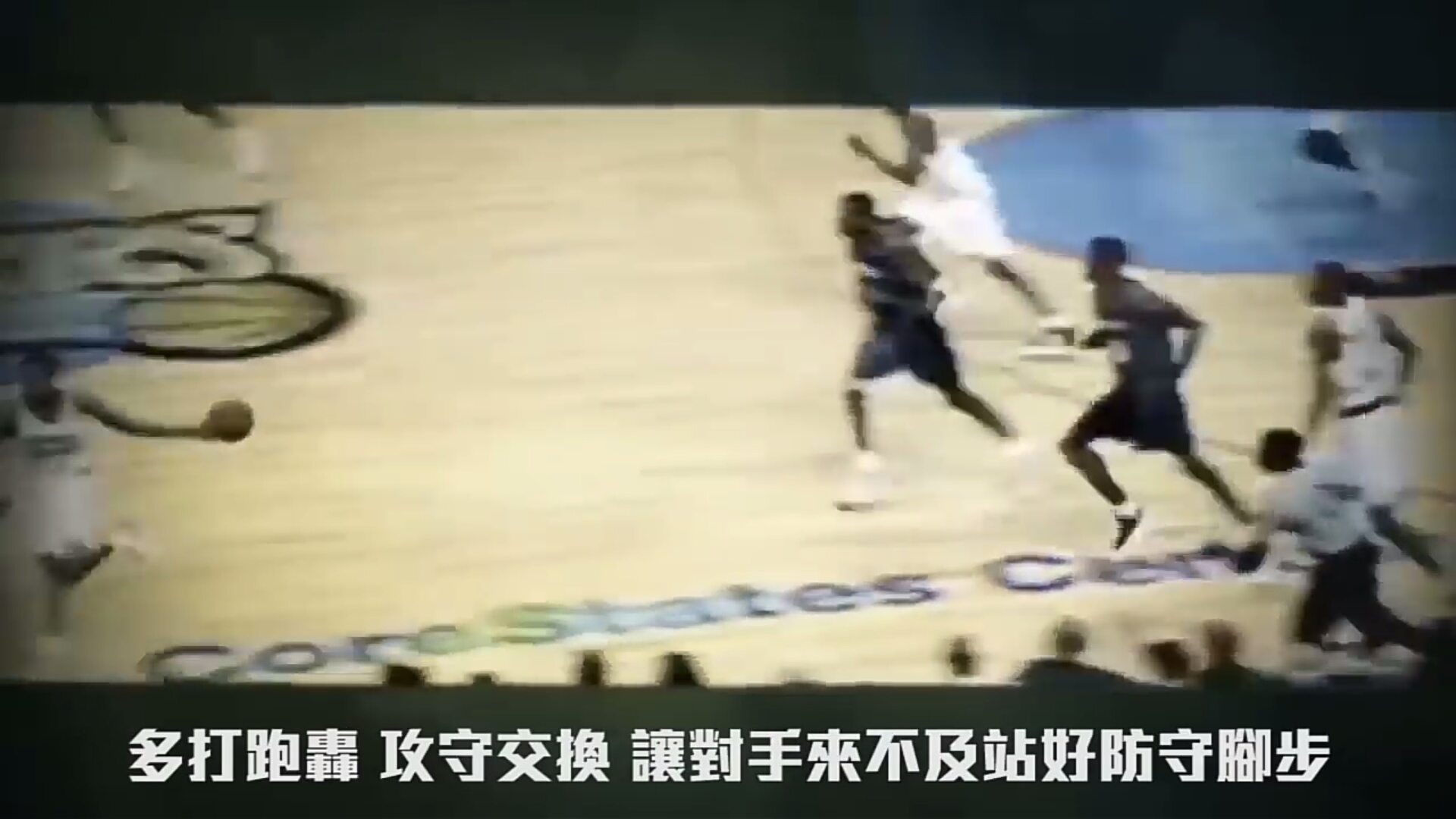 科比如此防守欧文,欧文被科比防守