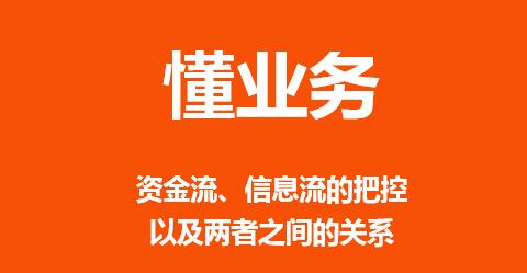 互联网金融如何成为一个好项目,互联网金融产品经理发展前景