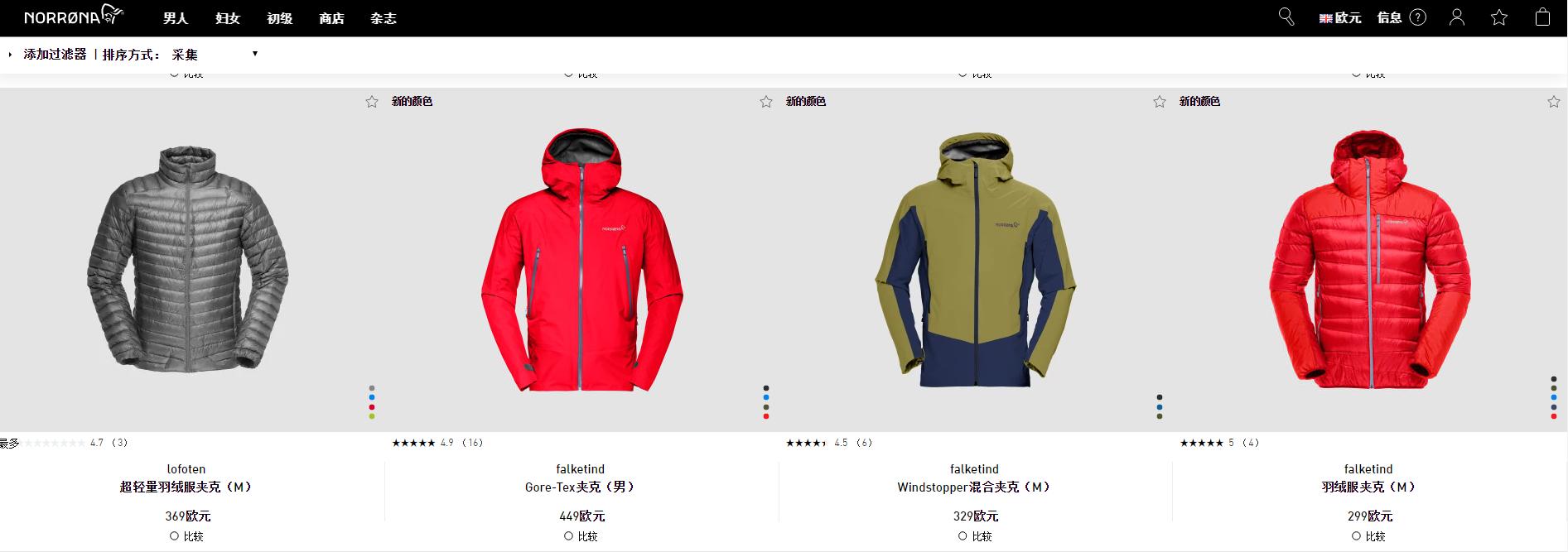 购买始祖鸟冲锋衣天猫国际可靠吗,如何买到高版本始祖鸟北面冲锋衣