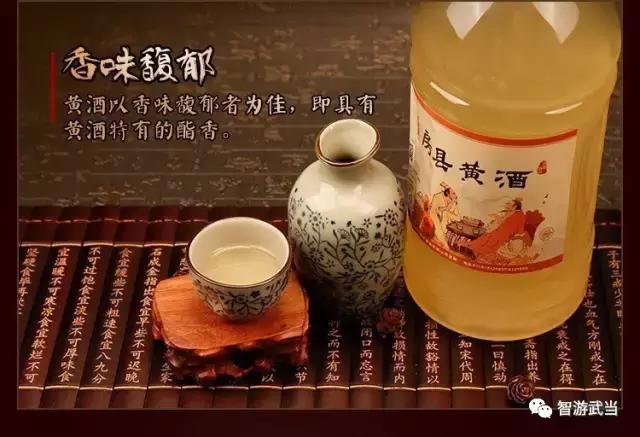 房县黄酒cctv,央视宣传房县黄酒