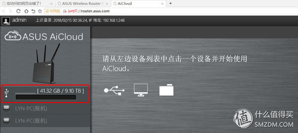 华硕路由ac68uaimesh功能,华硕ac86uaimesh组网