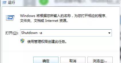 电脑如何设置定时关机win10,电脑如何设置定时关机时间