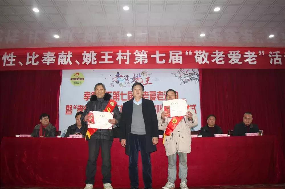 厉害了！诸暨有人每年都给这个村的老人发钱，已连续七年！