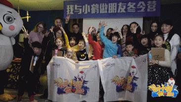 齐齐哈尔“我与小鹤做朋友”|来自全世界孩子的笑脸，点燃鹤城的冬天