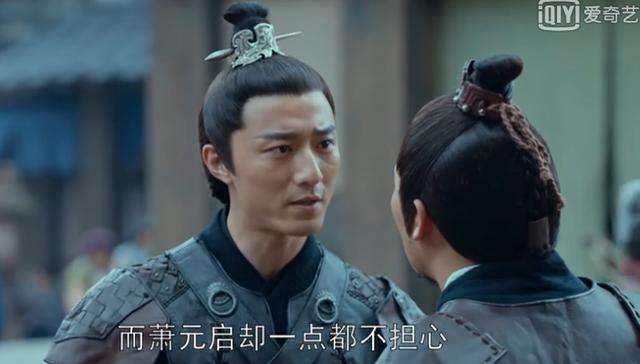 琅琊榜2各人物的结局,琅琊榜岳银川简介