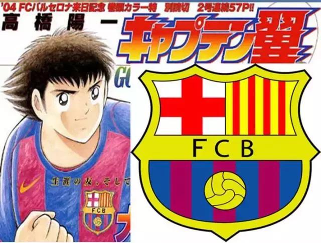 足球小将真实现状,那些年我们追过的足球球星