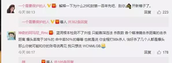 绝地求生封禁时间274天,平底锅封号绝地求生