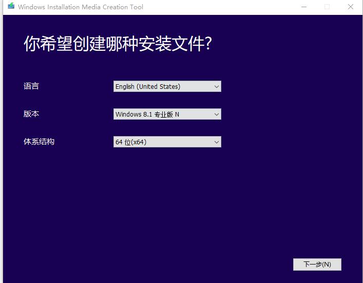 加载windows文件进入安全系统,windows8.1正版镜像安装系统教程