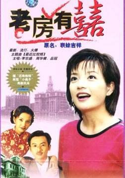 还珠格格神剧,还珠格格童年神剧