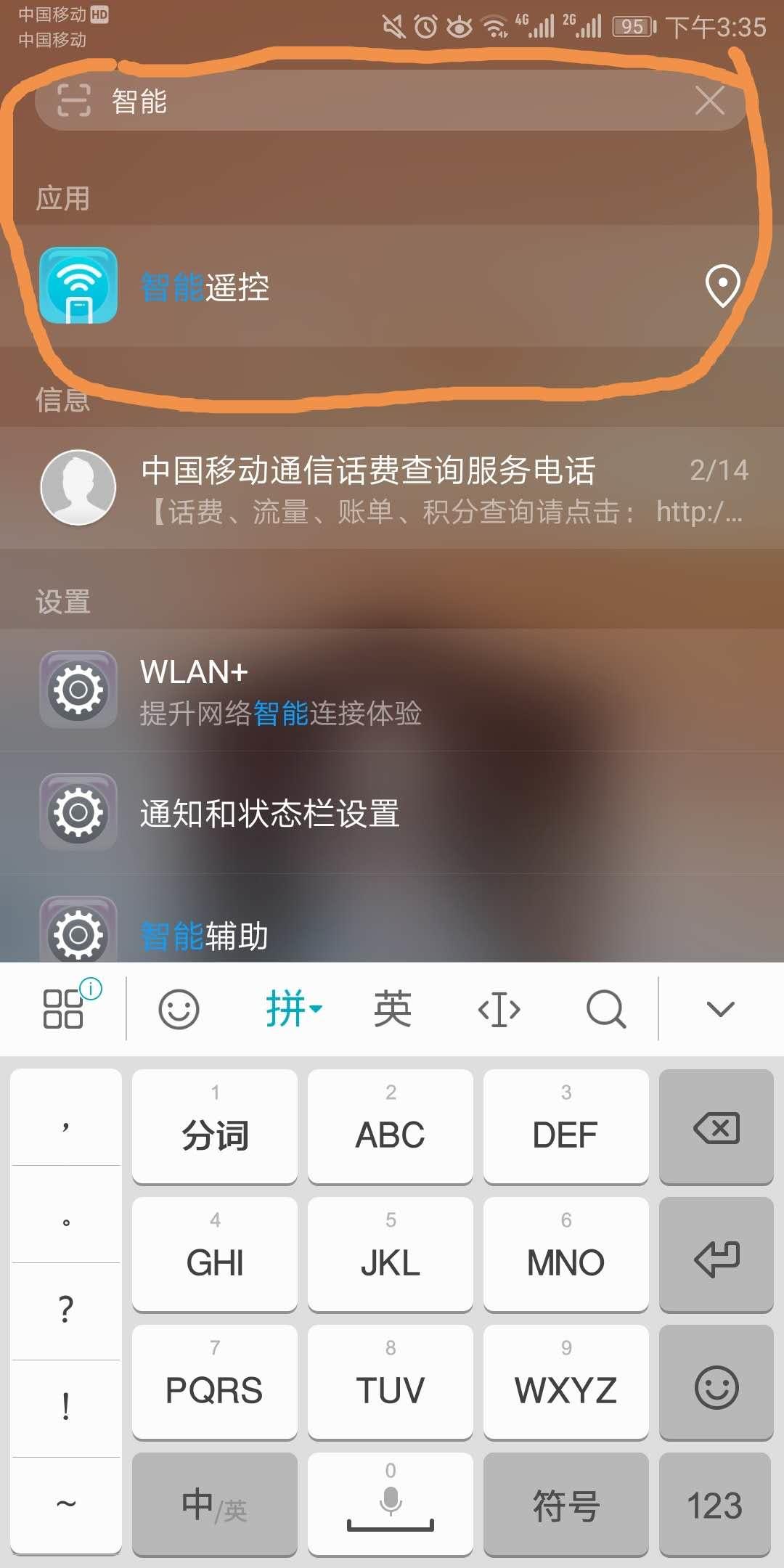 没有遥控器怎么用手机遥控投影,怎么用手机万能遥控器开投影仪