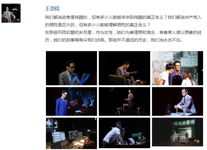 国民党女间谍暴露身份,关露女间谍照片