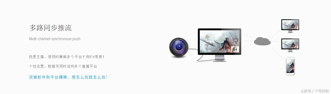 录屏画质超清晰的软件,直播录屏软件超清画质