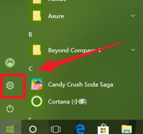 win10更新后键盘鼠标失灵,win10更新后鼠标不显示