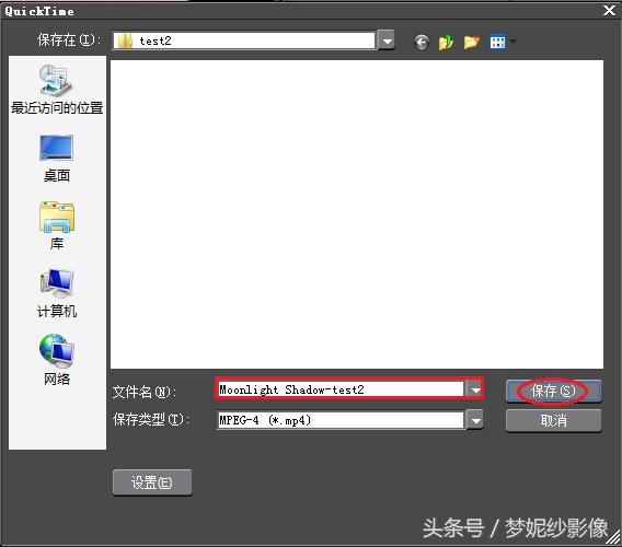 edius怎么导出4k视频,edius输出mov格式