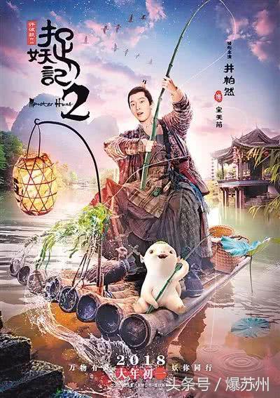 春节贺岁电影单日票房17亿 (电影票房最高的贺岁片)