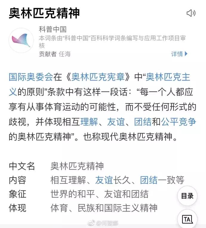 韩国毫无体育精神,韩国体育精神到底有多可怕