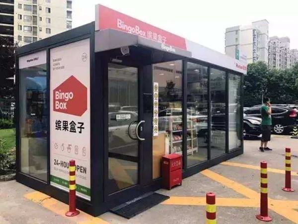 智能无人便利超市加盟排名前十,无人超市便利店有哪些品牌