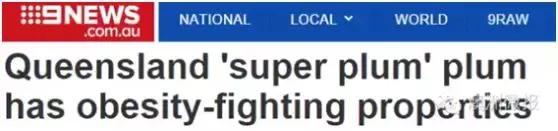 能减肥的水果燕麦,抗衰老防痴呆水果