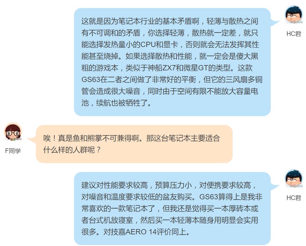 那些年我们追过的本本