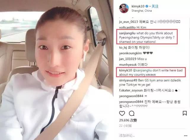 怼完全世界后,韩国人终于开始为2022担忧了