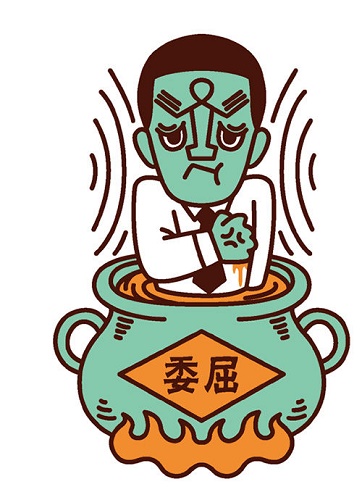 职场中遇到晋升阻碍怎么办,职场想要晋升这些错误千万别再犯