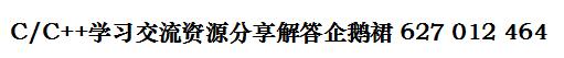 linuxc语言贪吃蛇源码,androidstudio源码贪吃蛇