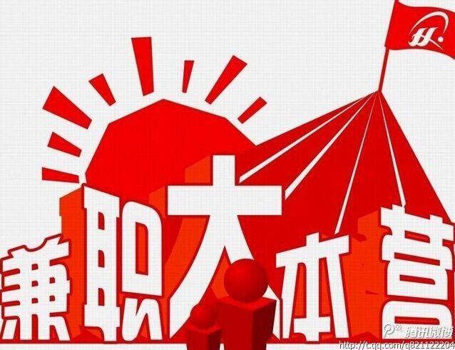 手机上靠谱的兼职,手机兼职副业赚钱