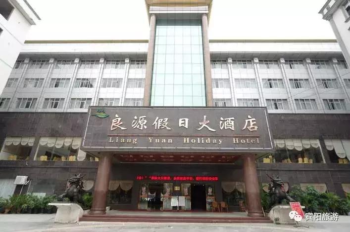 吃住行玩一条龙,吃住行一条龙酒店