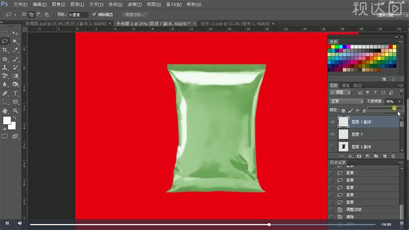 如何用ps制作食品包装盒,用ps如何做塑封食品包装袋