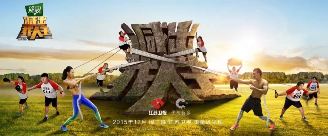 综艺节目的发展趋势,综艺市场改变的原因