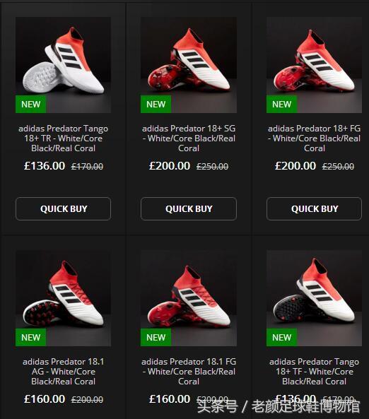 全是套路，塑料毛线组装在一起卖2000，解密足球鞋生产成本的秘密