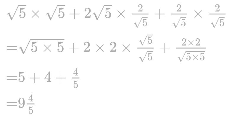 数学八年级下人教版16.1二次根式,八年级下册数学二次根式2020年