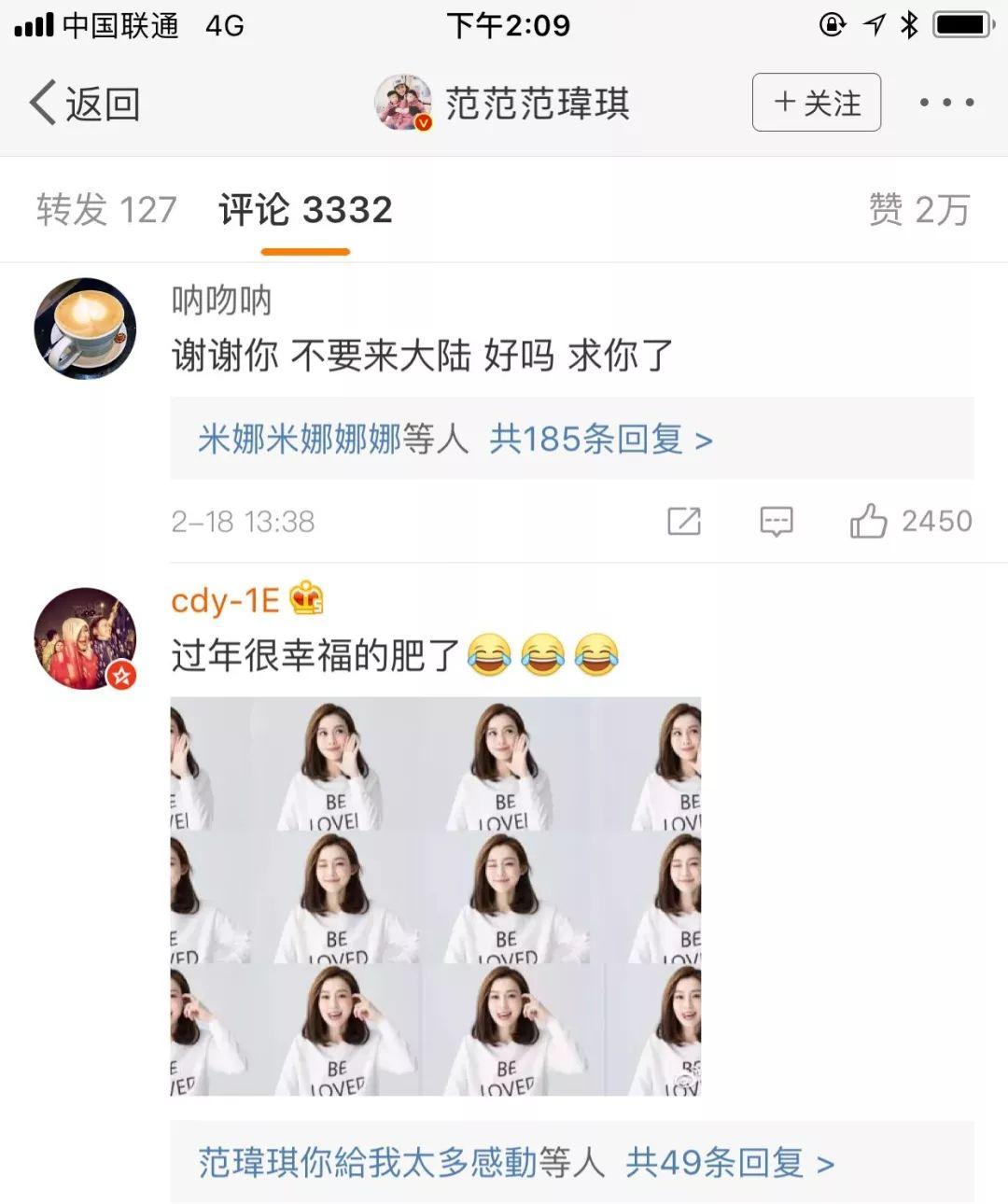 范玮琪人设崩塌了没,范玮琪有多讨人厌