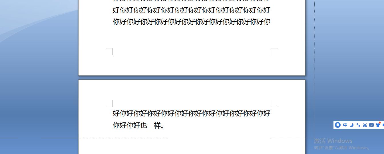 word中5个经典的实用小技巧,越早学会这3个word小技巧帮助越大