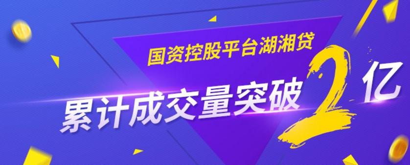 p2p理财新手必备技巧,p2p理财怎么投