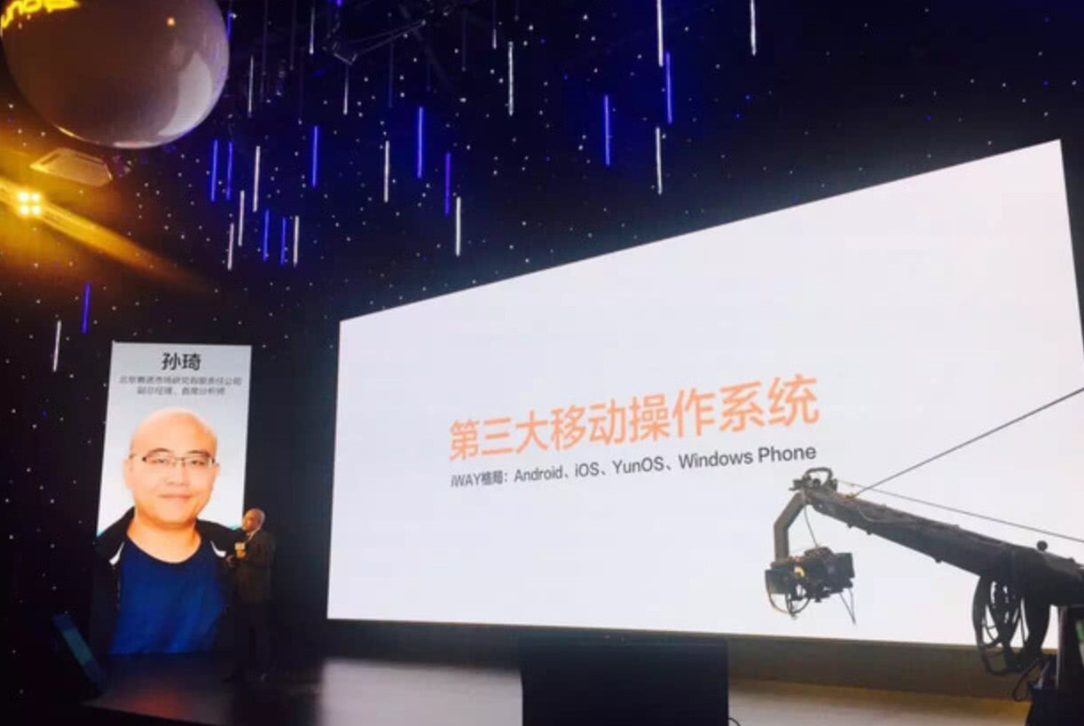 yunos手机操作系统,yunos手机有哪些