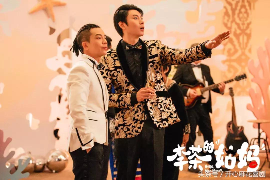 开心麻花第四部电影《李茶的姑妈》定档国庆!