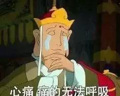 当“货到付款”成为报复情敌的利器，收件人当场昏古七……