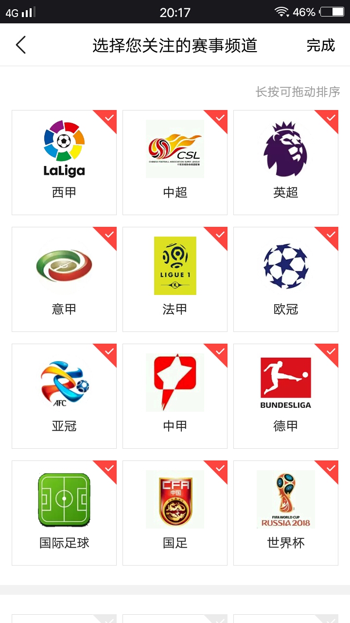 中超联赛直播pptv免费,pptv看亚冠