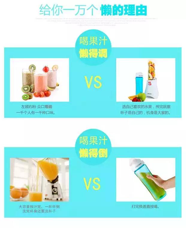 便携榨汁机1l推荐测评,德国家用便携式榨汁机