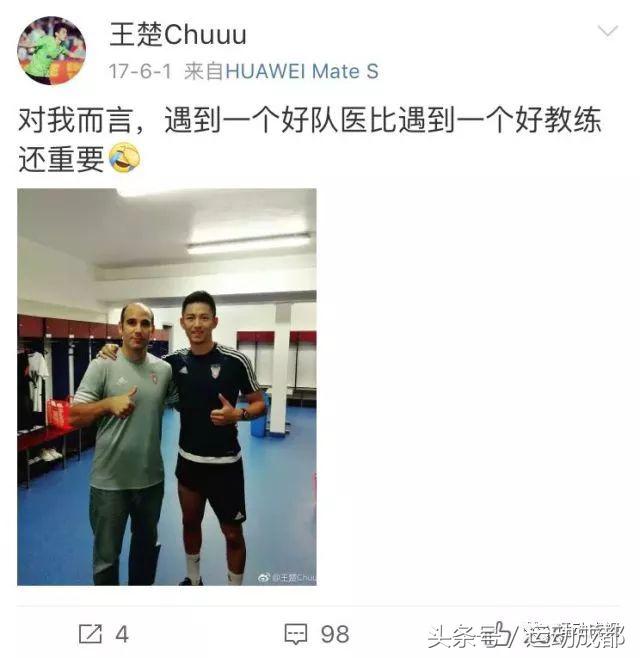 漂泊欧洲14年成都游子如今回国登陆中超