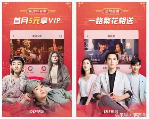 完美解决您的娱乐烦恼—2018年十款值得*载下**的影音视频APP排行榜