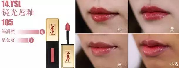 停产的绝美口红,已停产的大牌口红