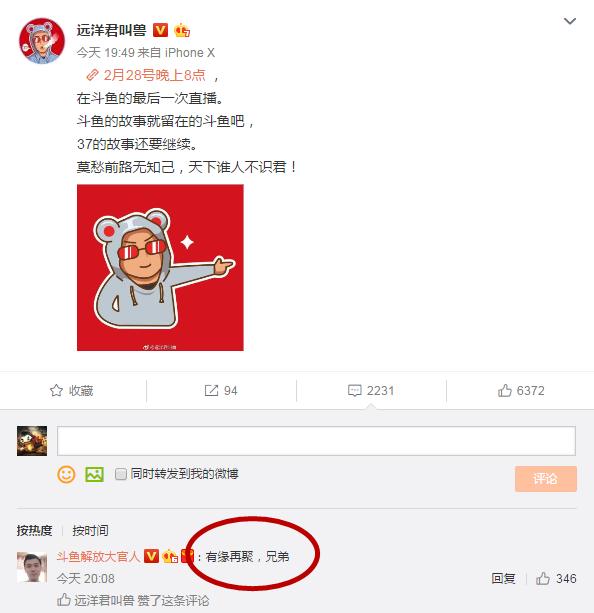 远洋君后续视频,远洋君被路人吐槽