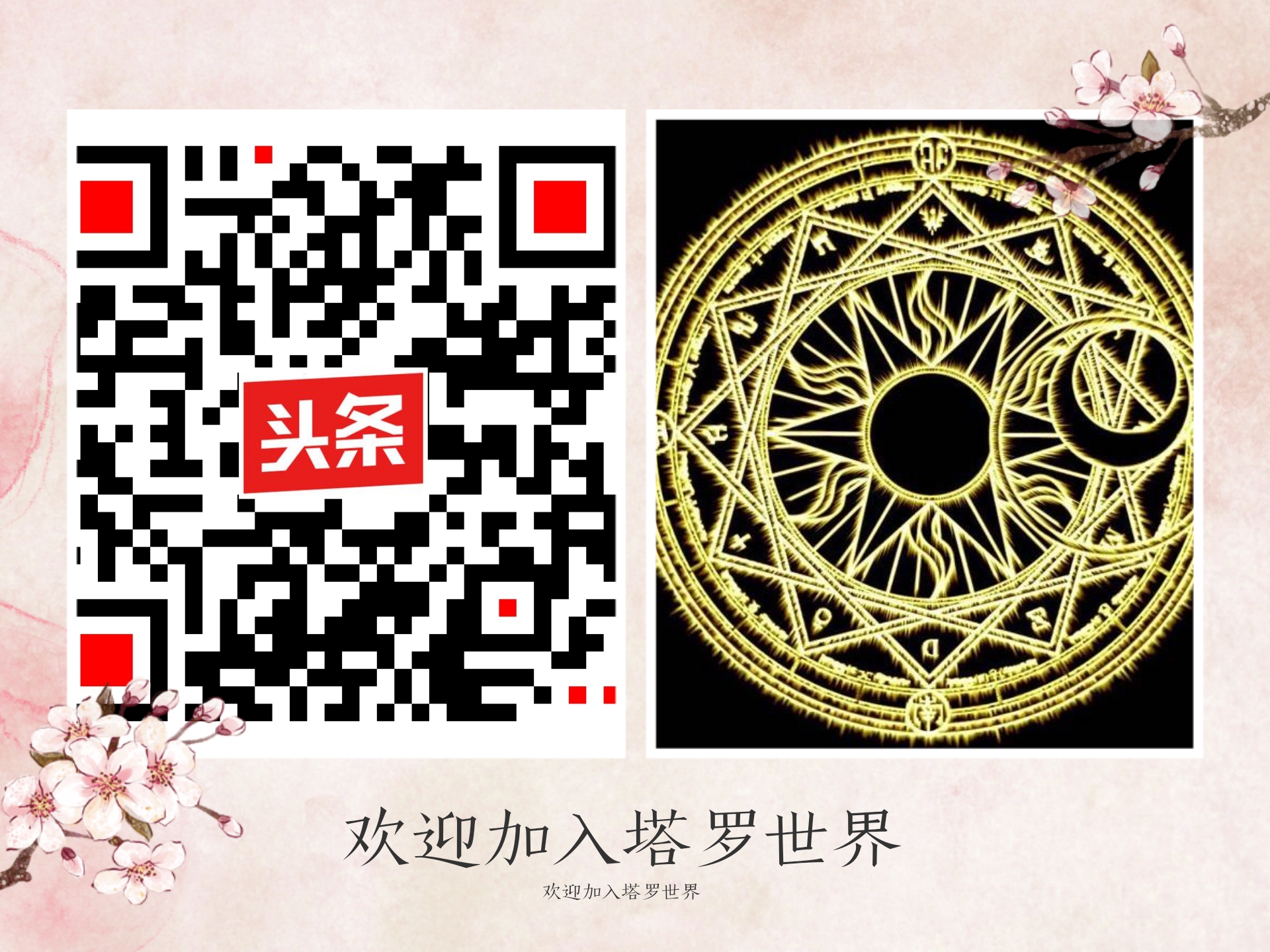 塔罗师如何解说塔罗牌,了解塔罗牌认识塔罗牌