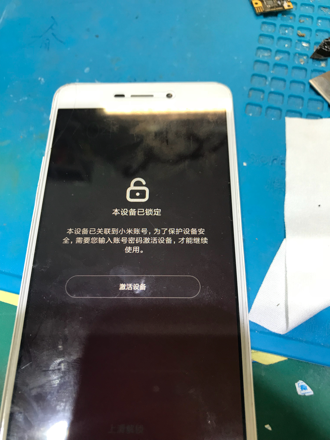 红米4a解除桌面锁定,红米4a手机怎么解锁教程