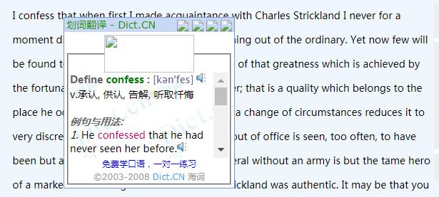chinadailyapp如何设置有道词典取词,有道网页翻译插件怎么用